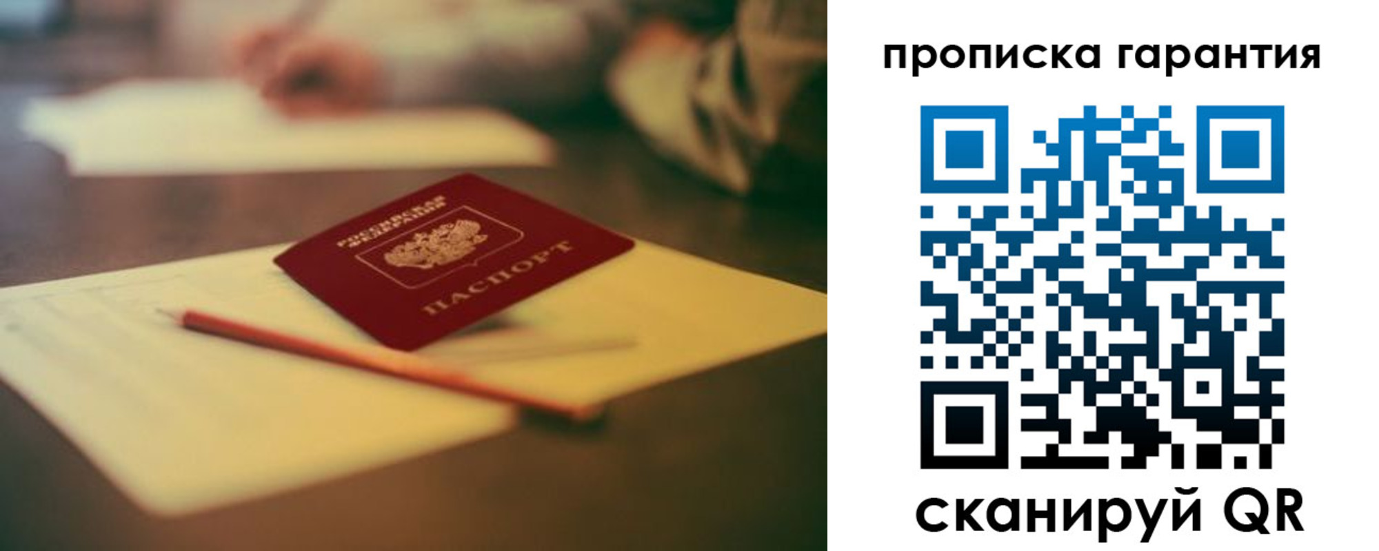 регистрация для школы в Зернограде