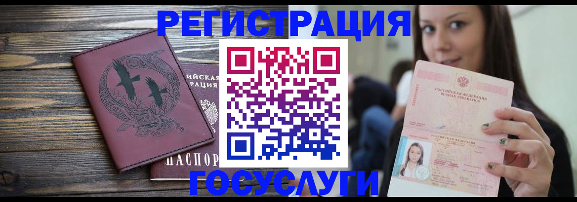 временная регистрация поиск в Зернограде