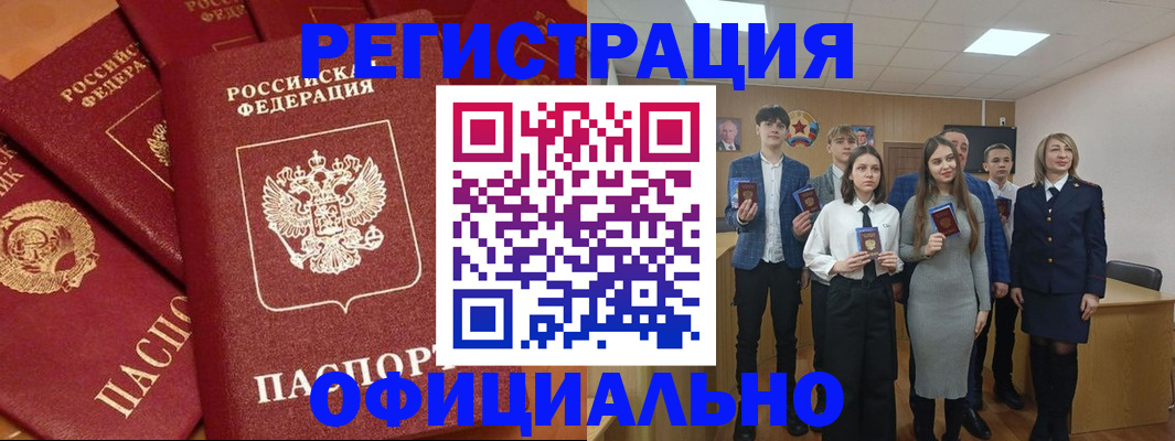прописка гарантия в Зернограде